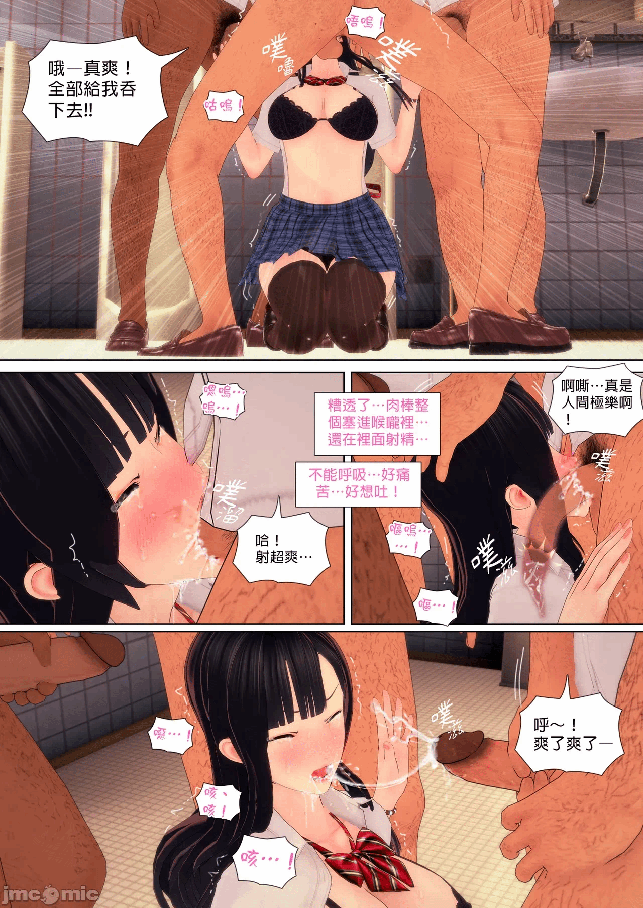 第一话 第 1064 页