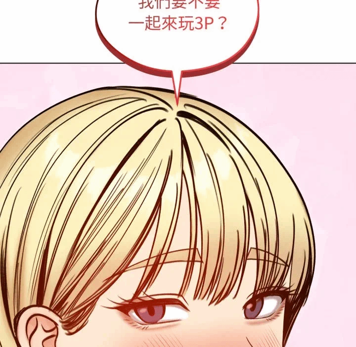 第48话 第 47 页