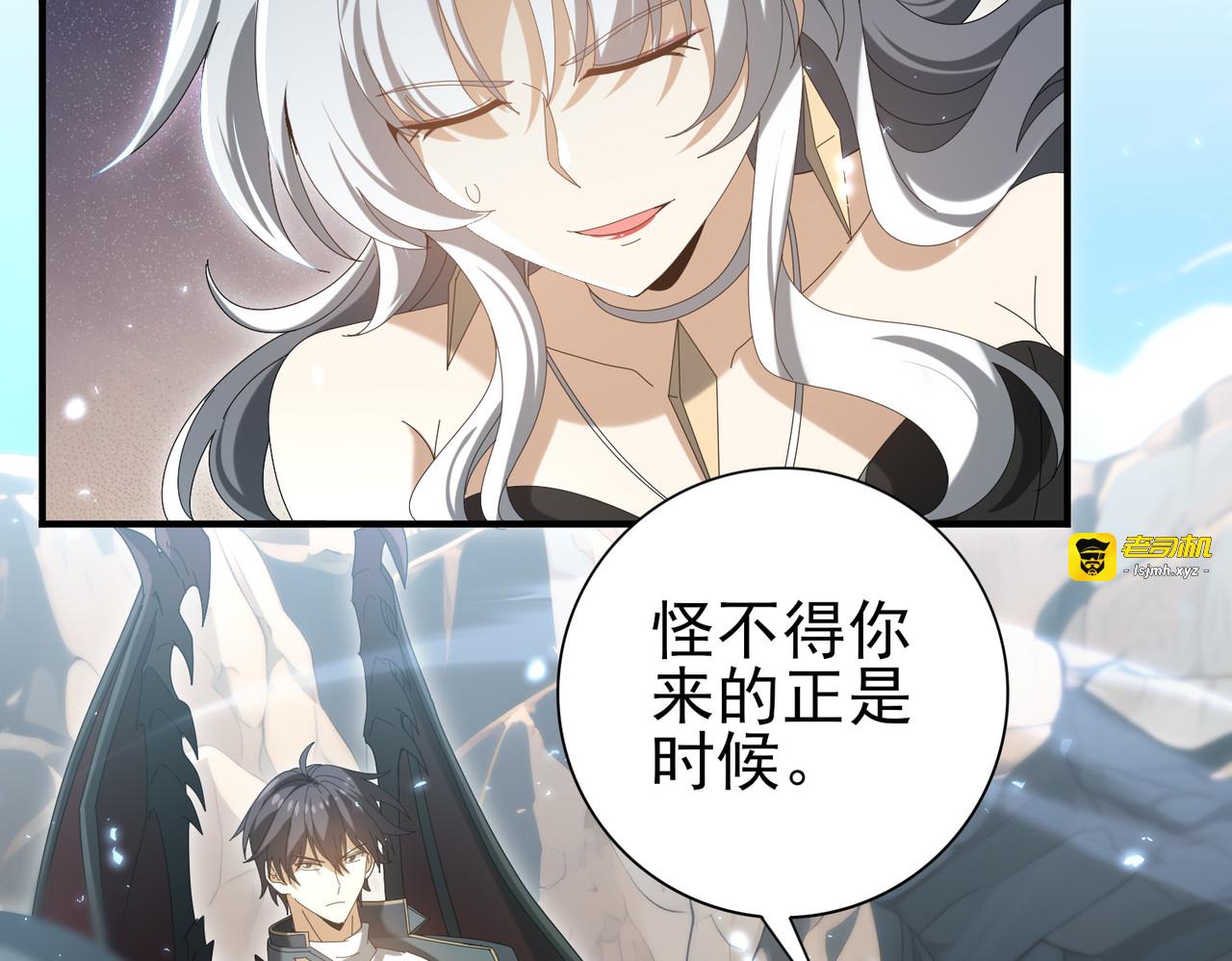 第145话 忤逆的下场 第 99 页