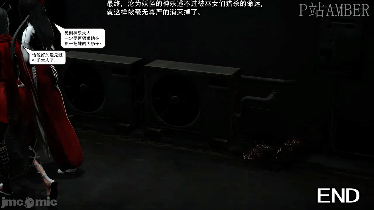 第一话 第 60 页