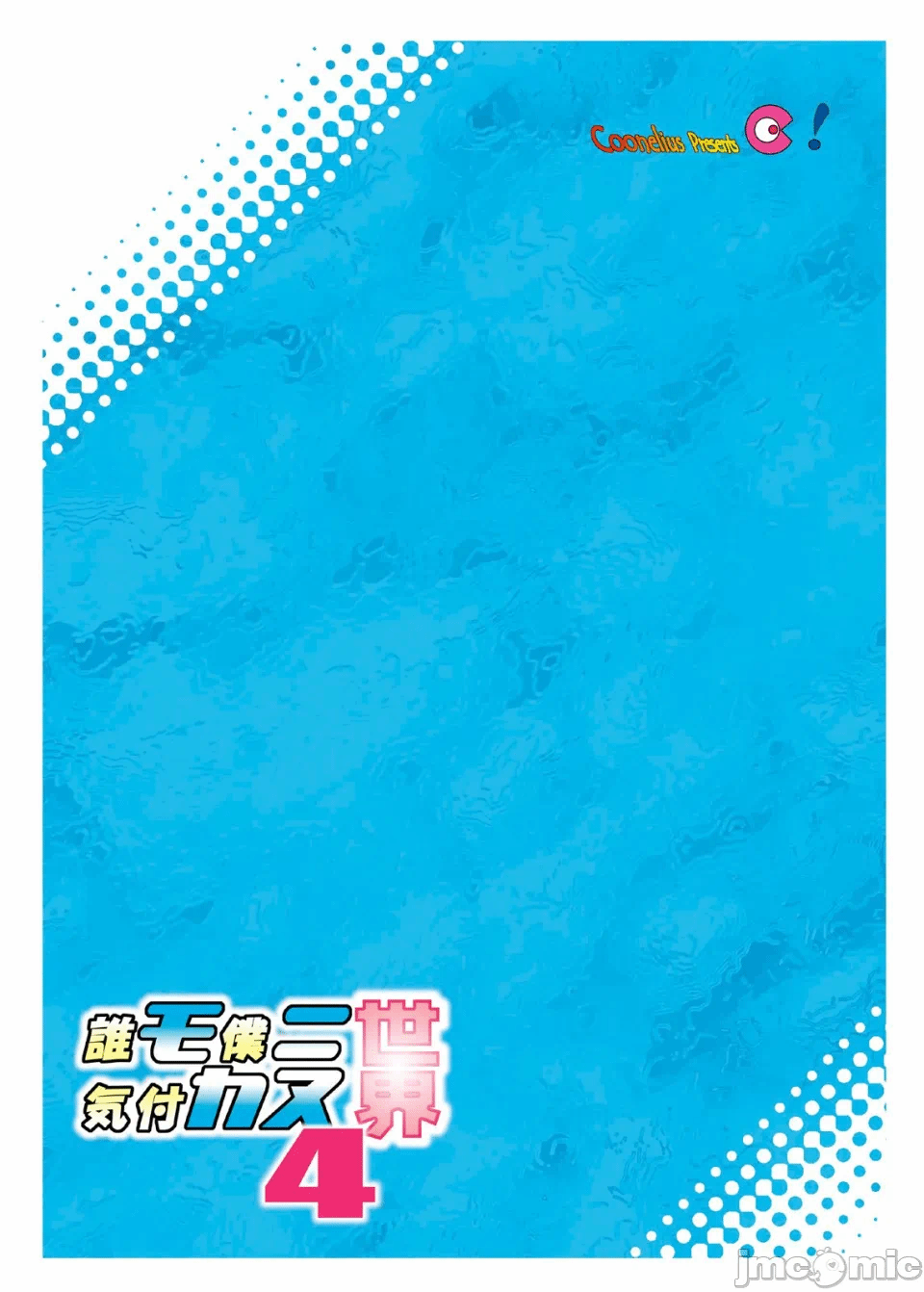 第一话 第 30 页