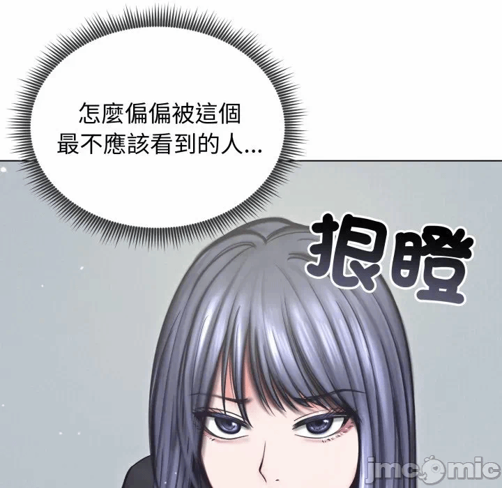 第13话 第 15 页