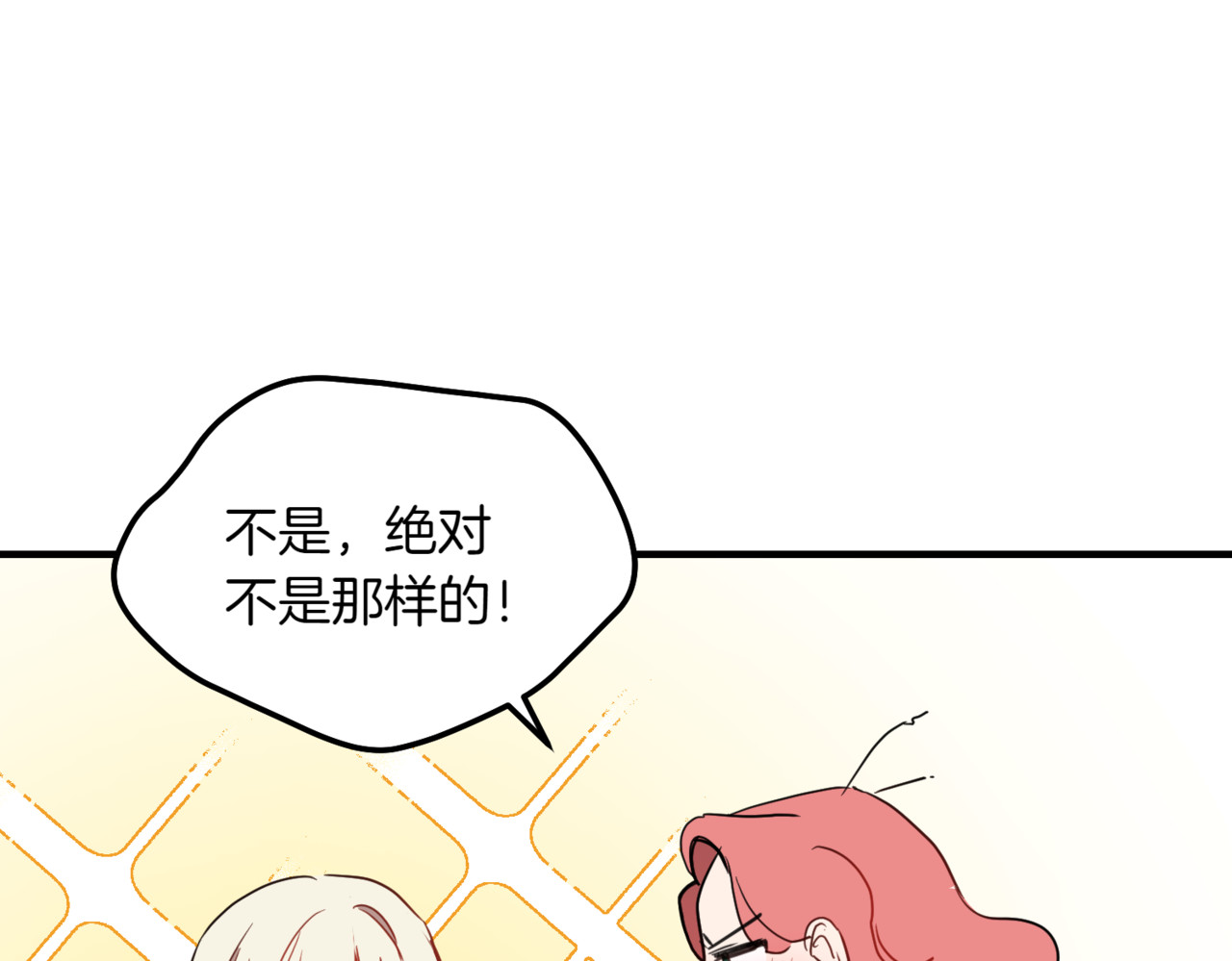 第15话 唯一的朋友 第 60 页
