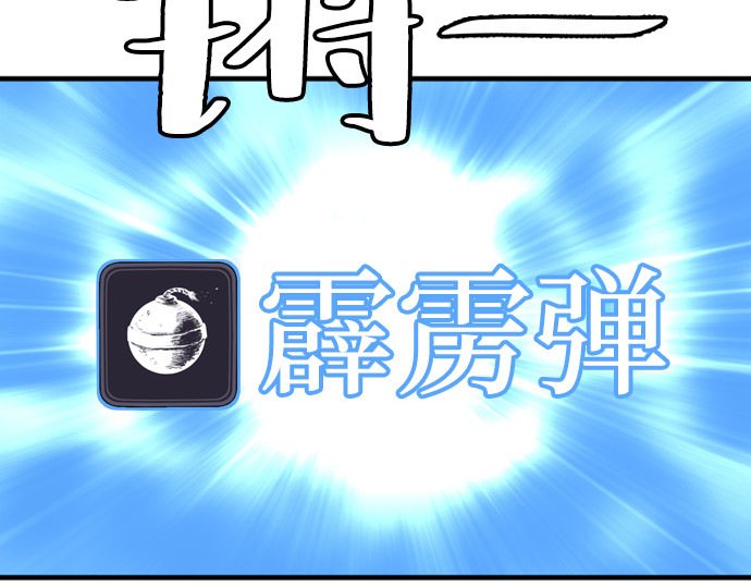 第22话 第 148 页