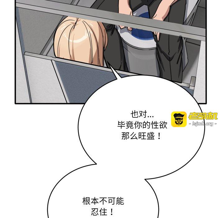 第32话 第 181 页