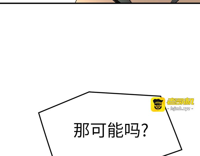 第84话 第 175 页