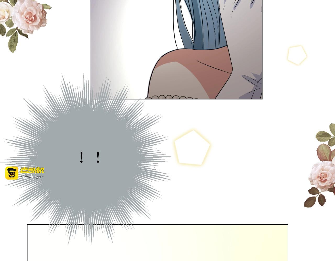 第55话 疑虑还是吃醋 第 35 页