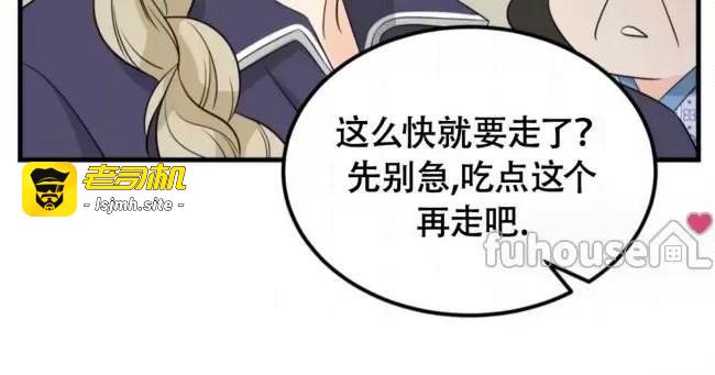 第20话 第 69 页