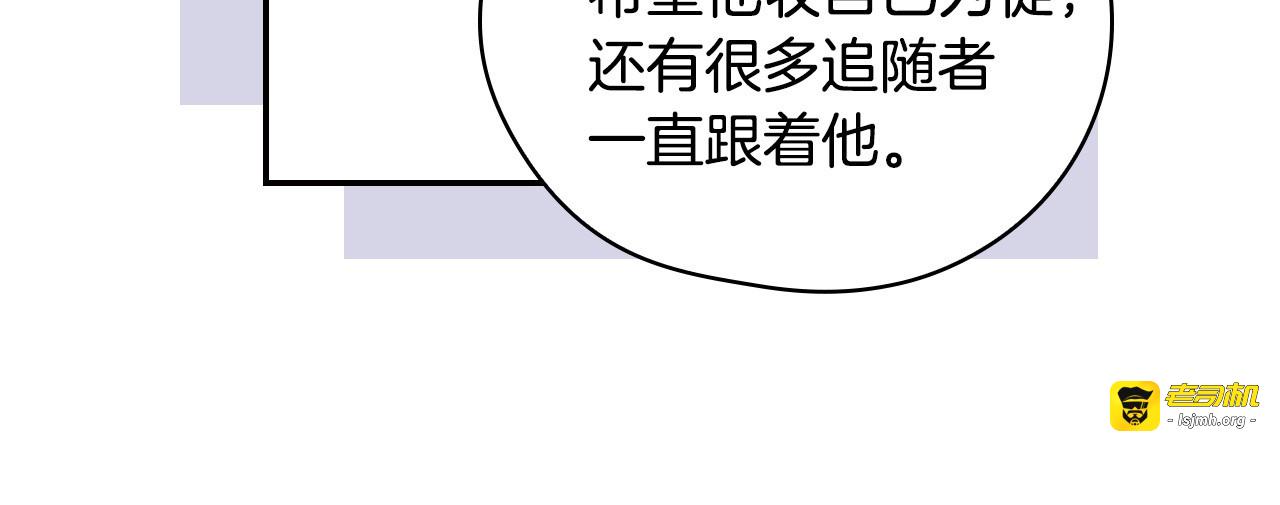 完结话 新生活 第 159 页