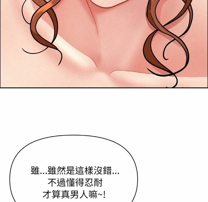 第47话 第 64 页