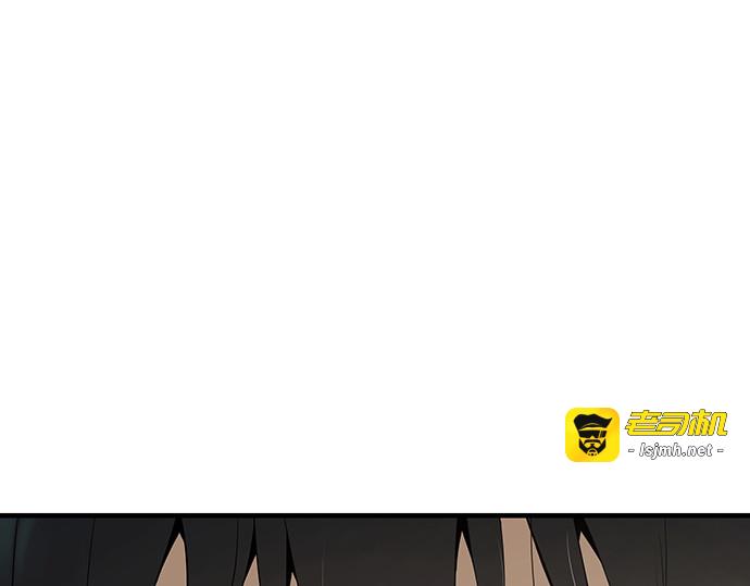第59话 第 209 页