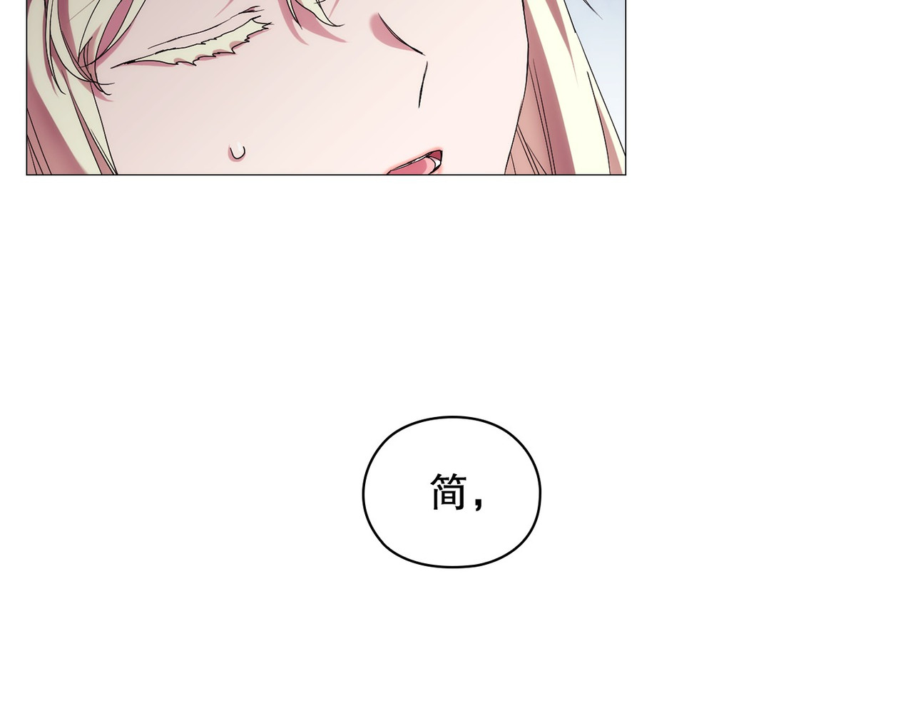 第 49话 第 59 页