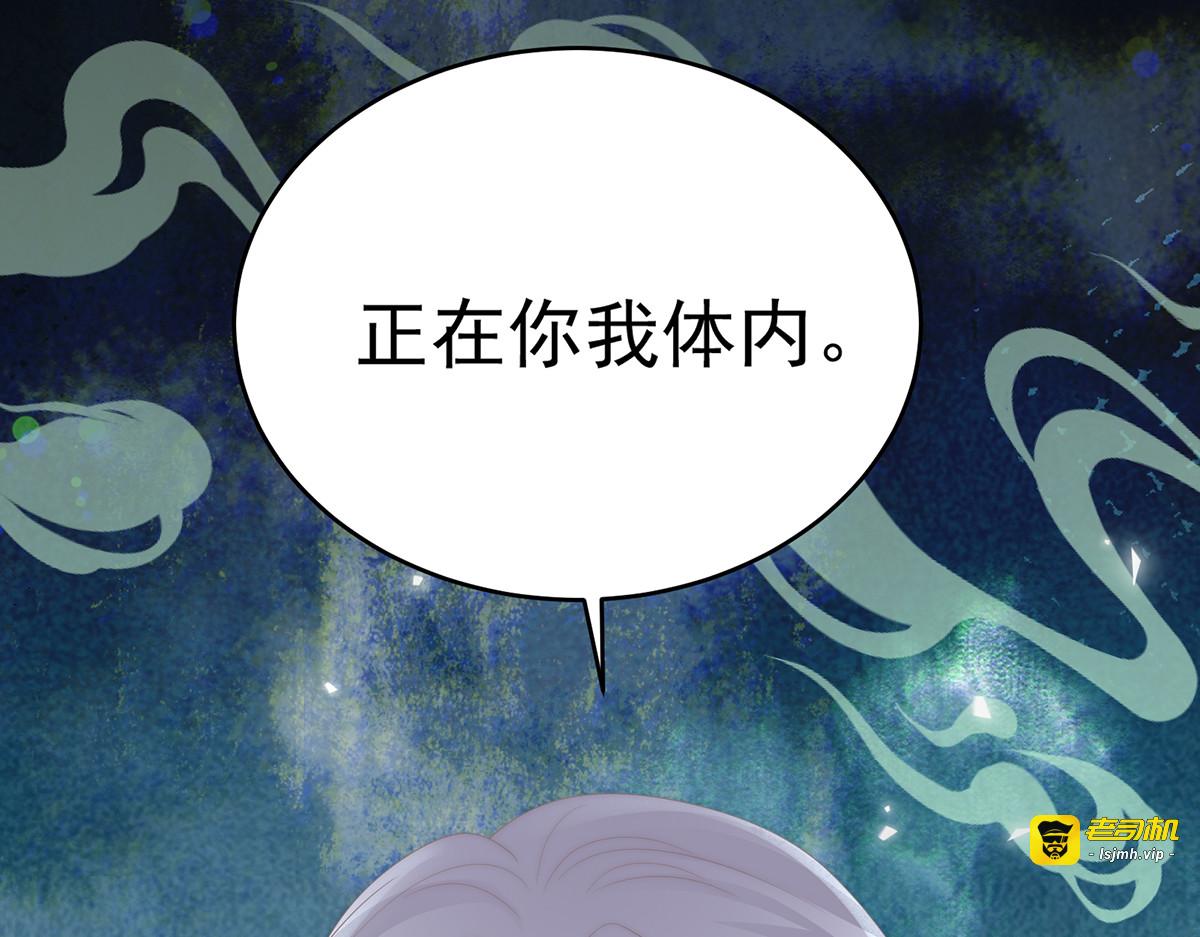 119 金牌就在他的体内 第 33 页