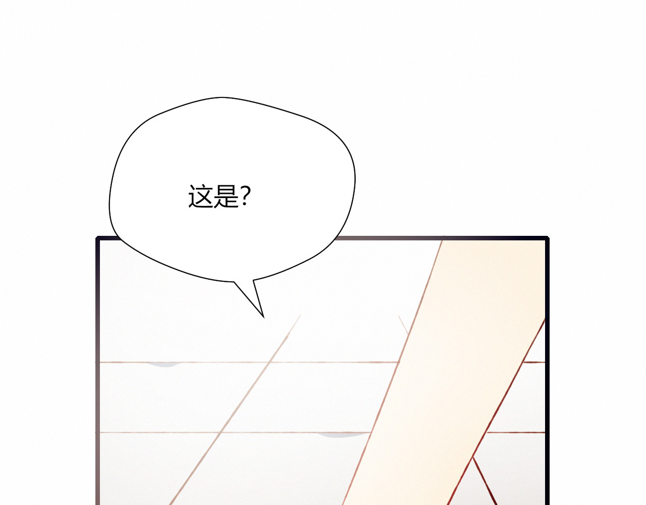 第46话 正面对决 第 32 页