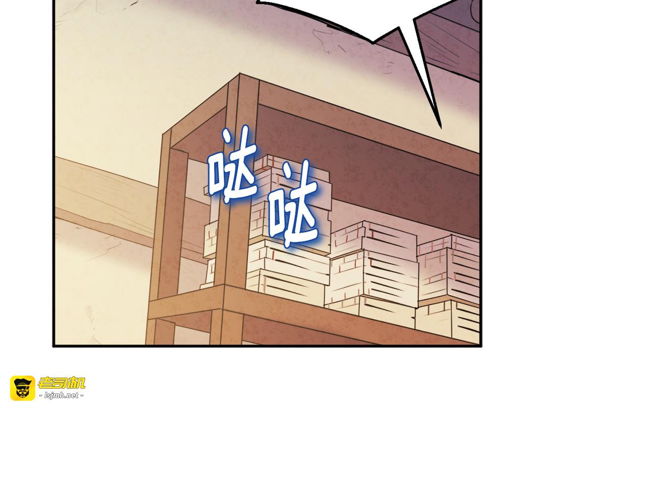 第108话 偷偷见面 第 31 页