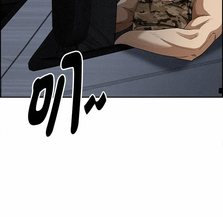 第8话 第 32 页