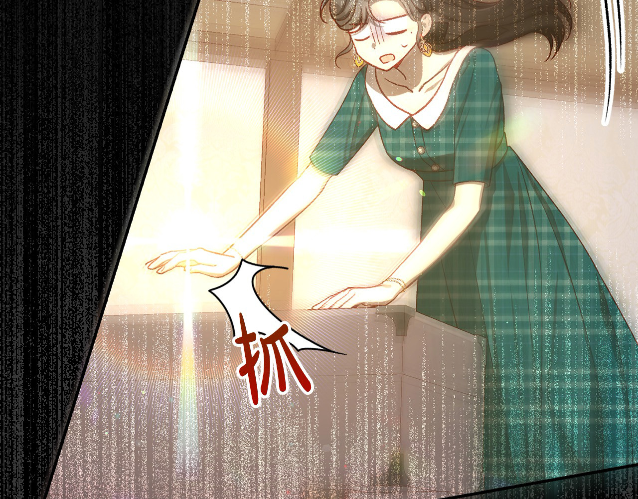 第121话 需要王子的血？ 第 68 页