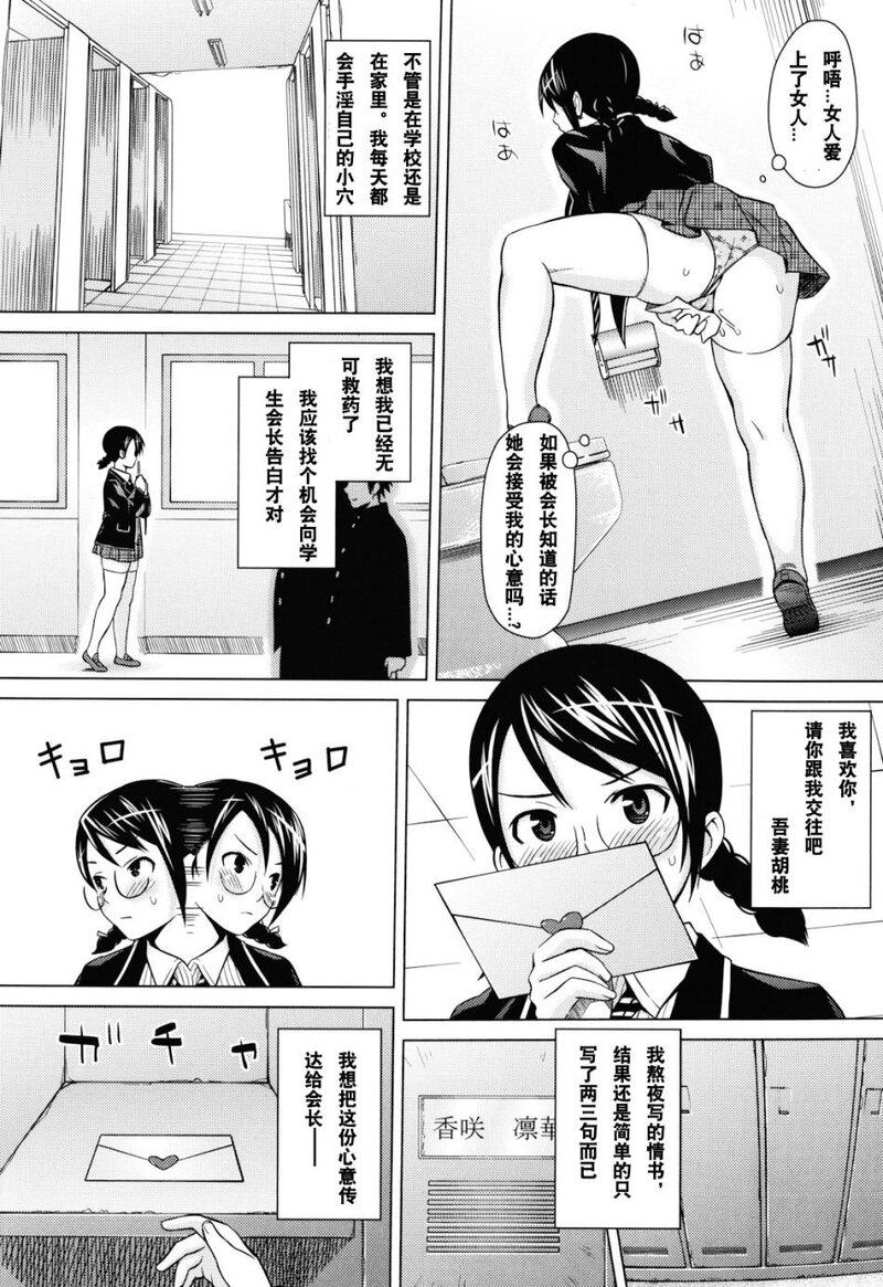 第1话 第 138 页