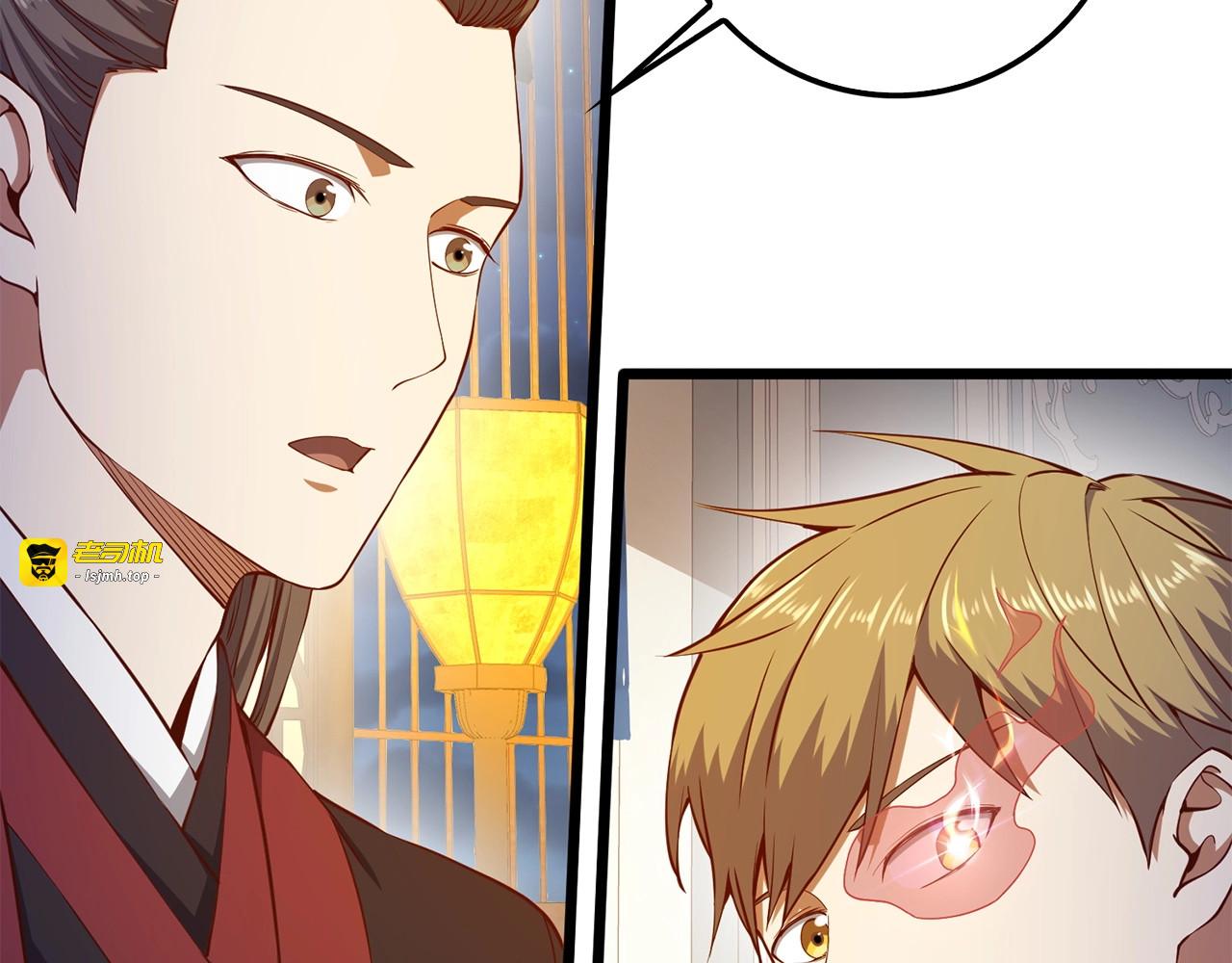 第54话 玉面金龙 第 55 页
