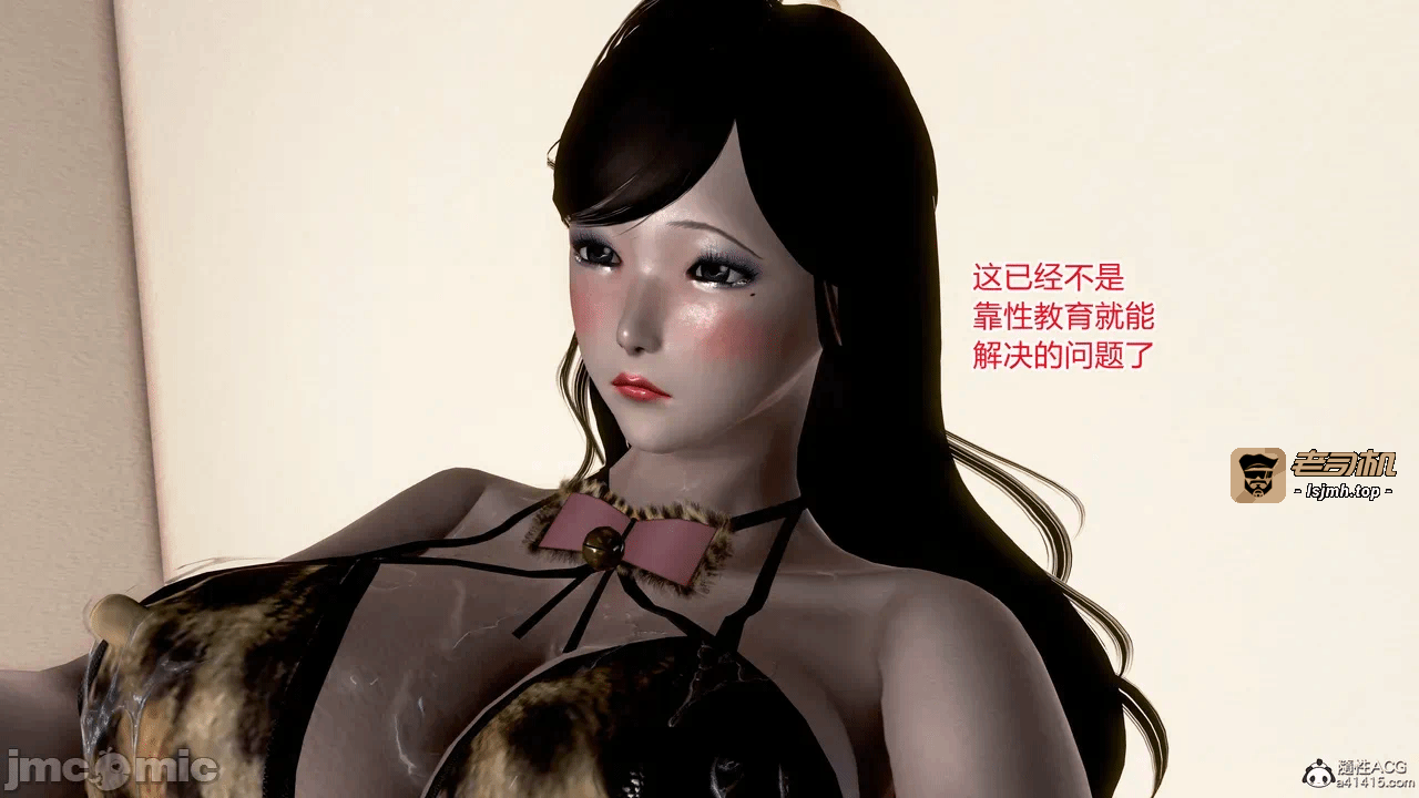 第一话 第 205 页