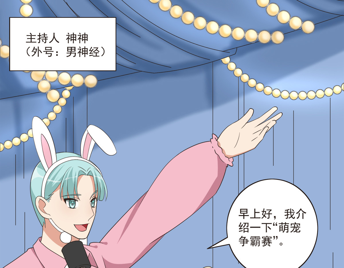 第33话 第 30 页