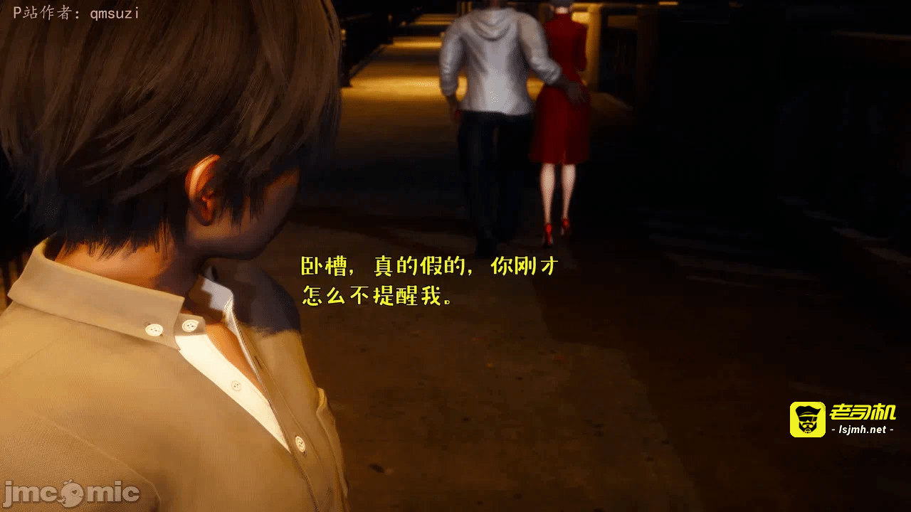 第一话 第 37 页