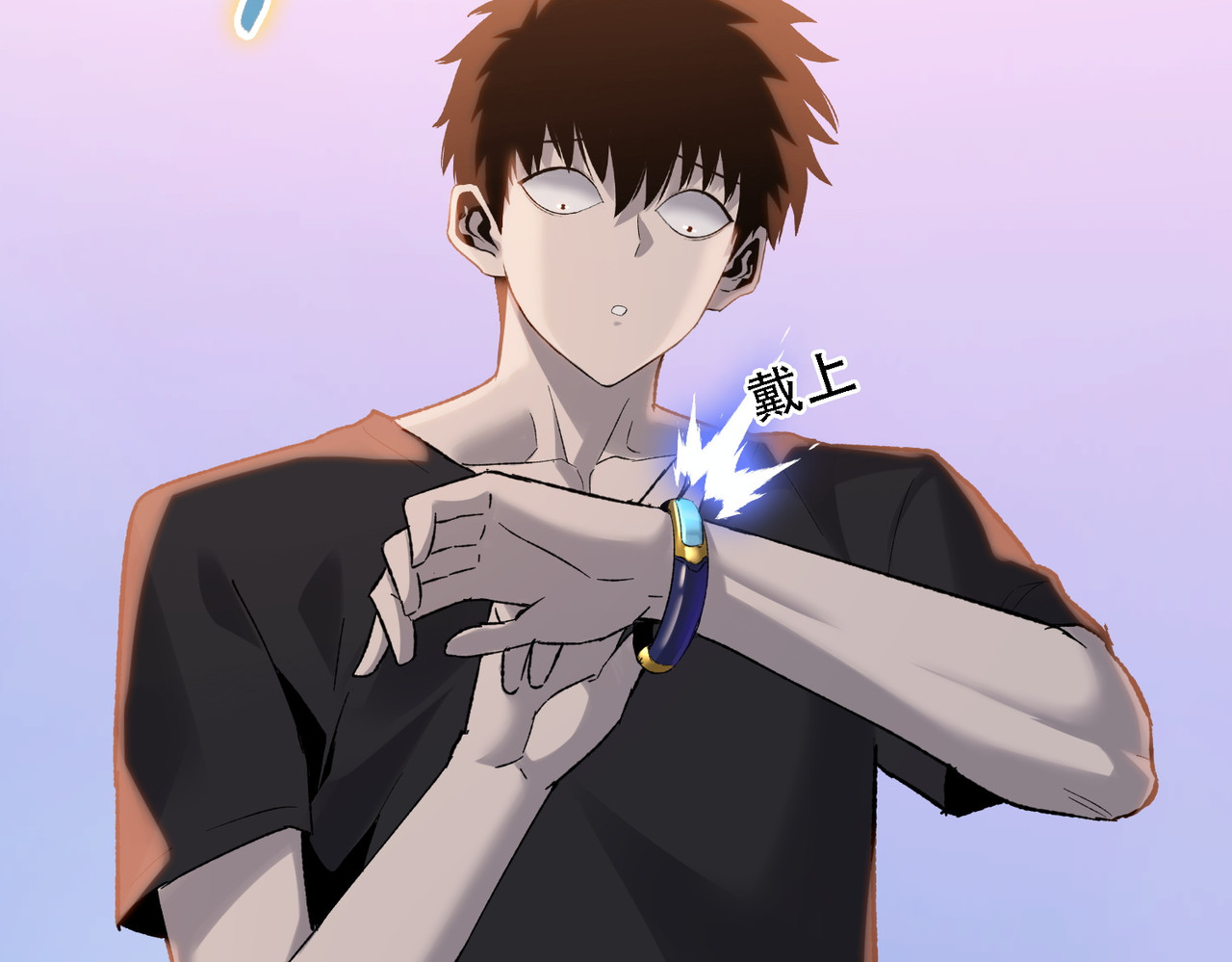 第34话 独自升级！ 第 53 页