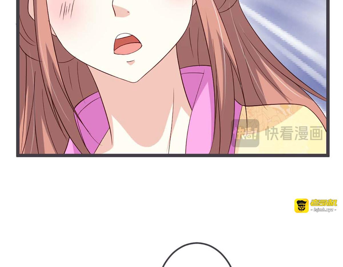 第52话 第 23 页