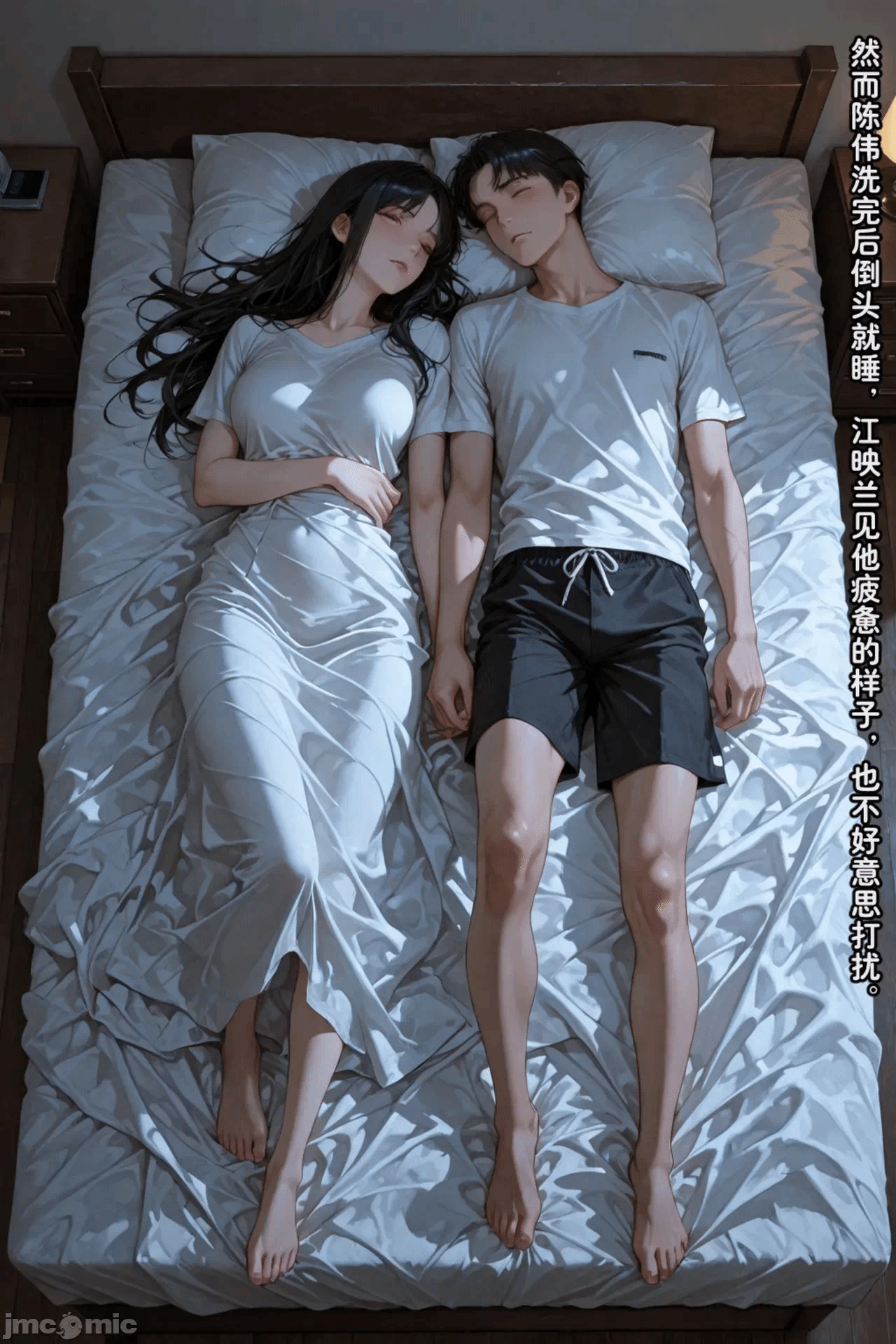 第一话 第 201 页