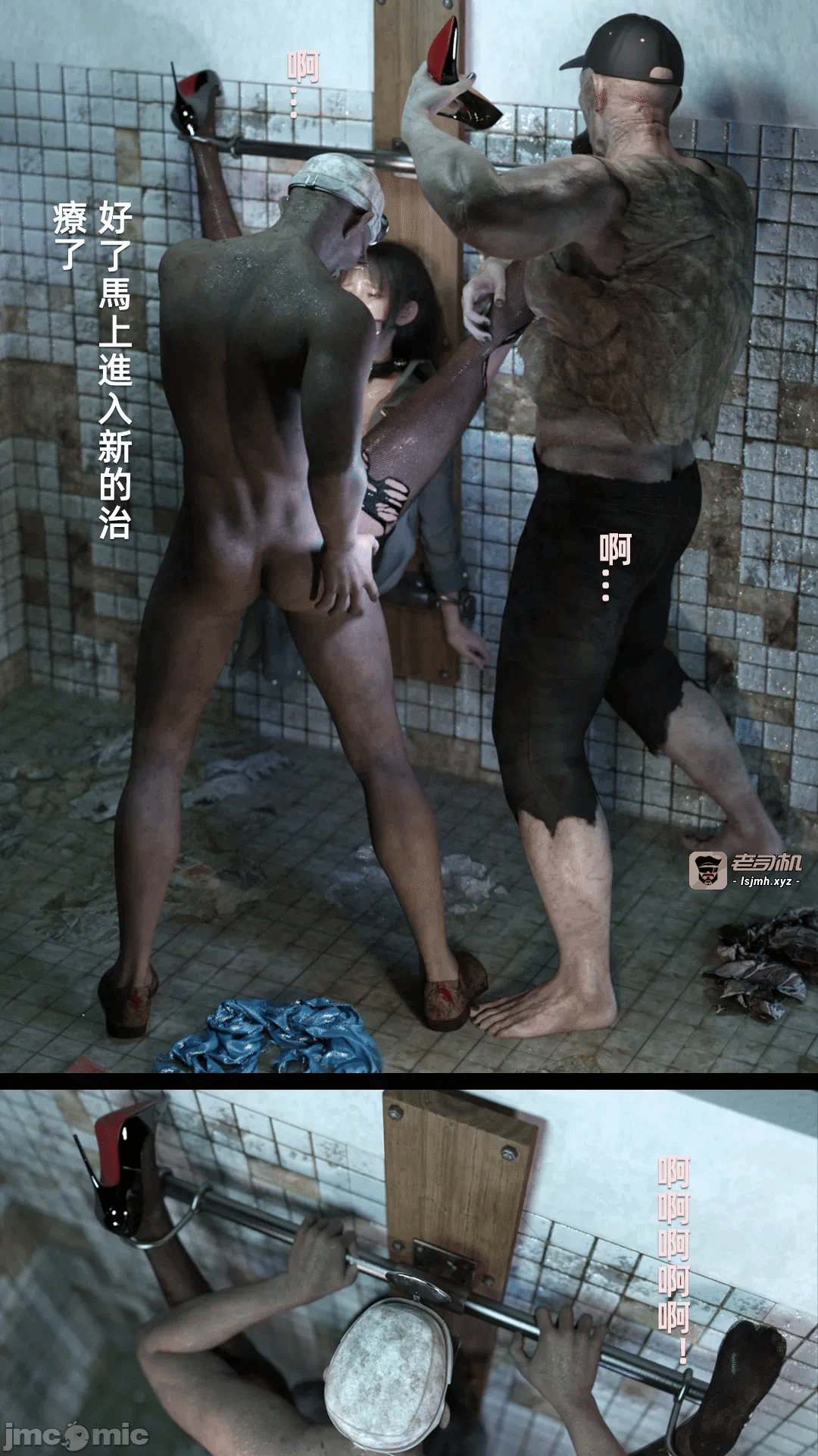 第一话 第 89 页