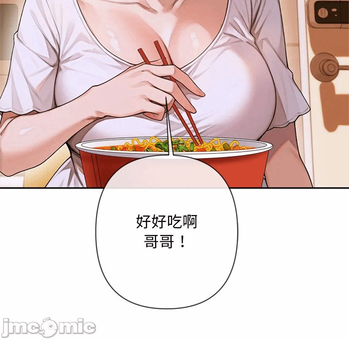 第4话 第 130 页
