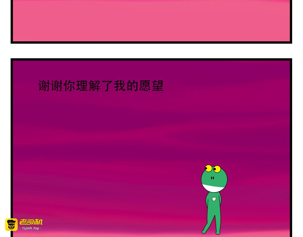 你输的很难看，你肆意的寻找起点 第 13 页