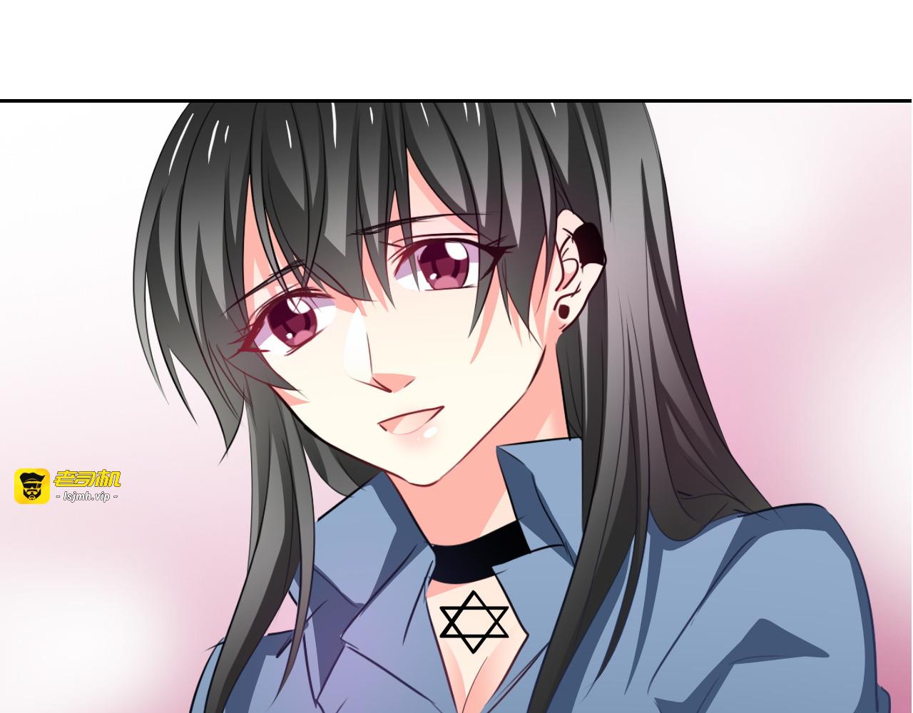 第79话 暗藏杀机 第 7 页