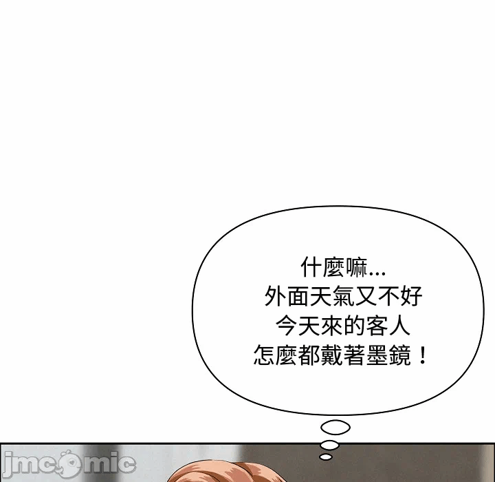 第60话 第 154 页