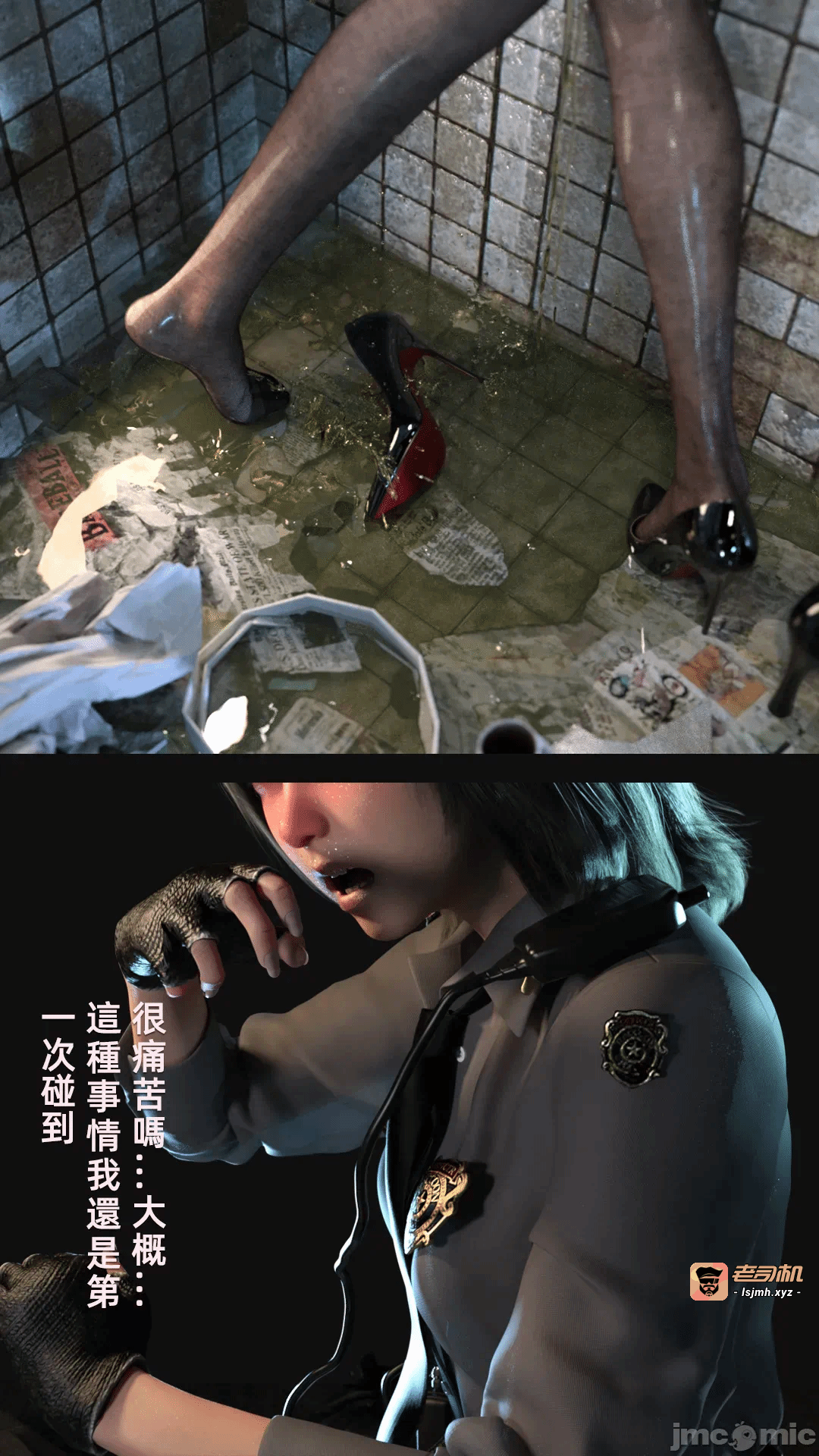 第一话 第 13 页