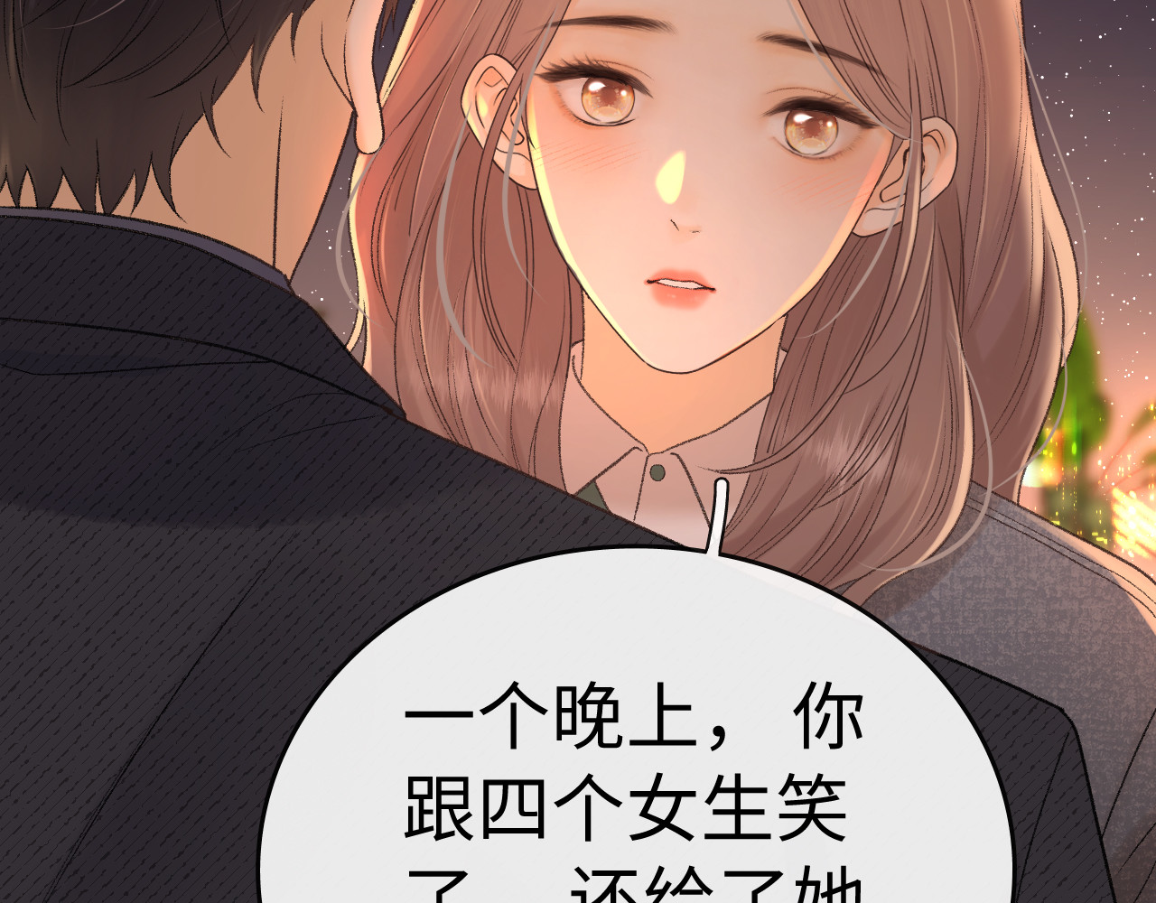 106话 赎身（加更） 第 82 页