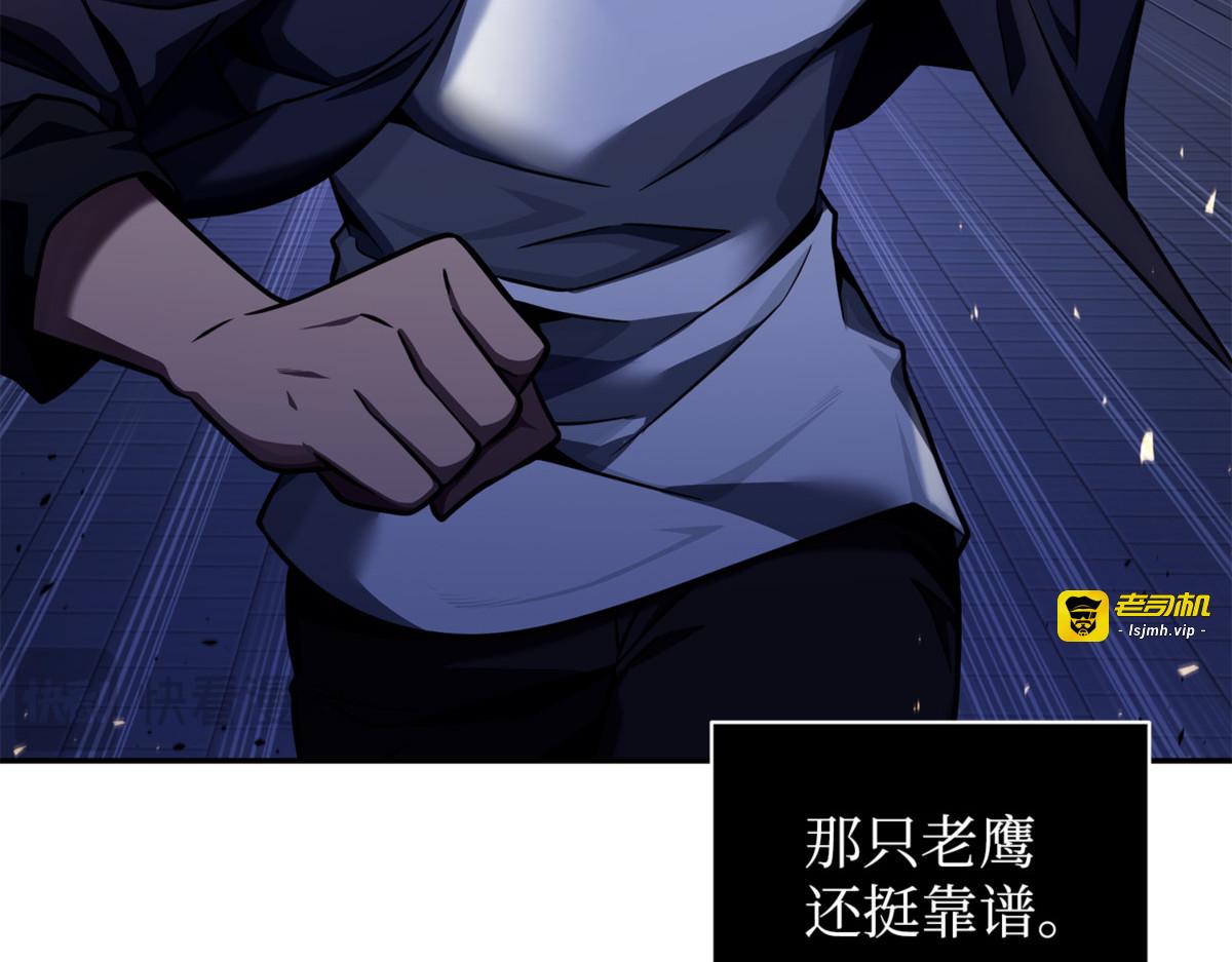 交易 第 169 页