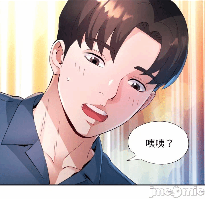 第3话 第 25 页
