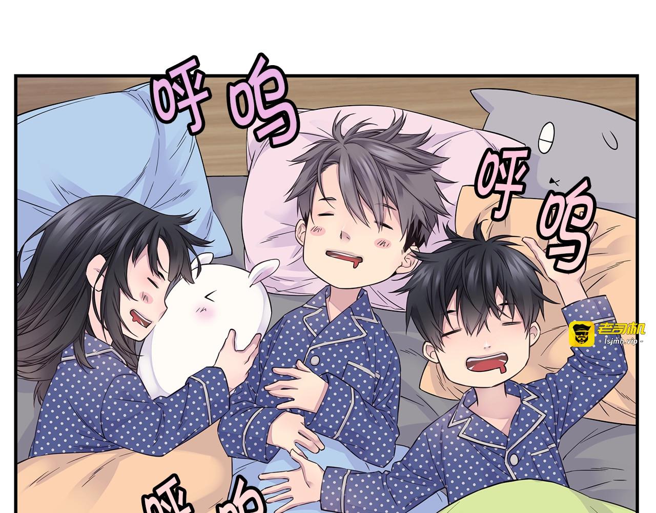 第59话 火热的我们 第 73 页