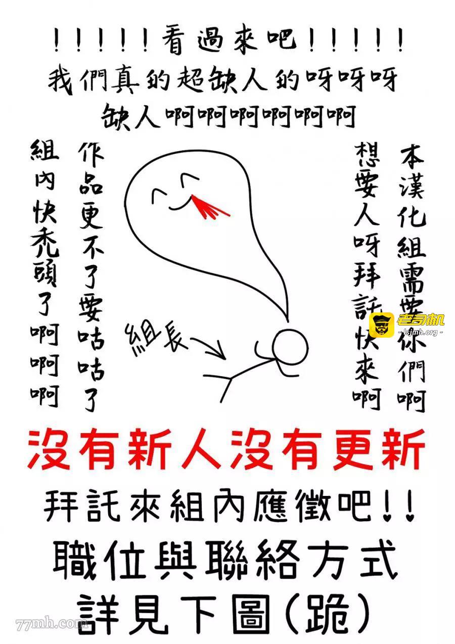第33话 第 15 页