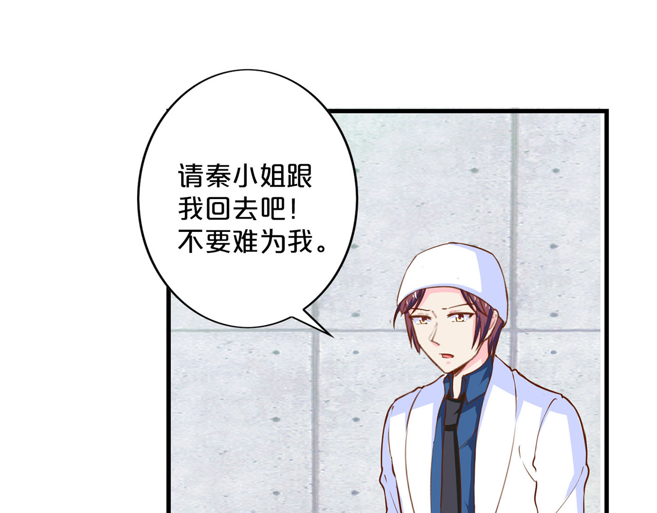 第184话 初探K组织 第 44 页