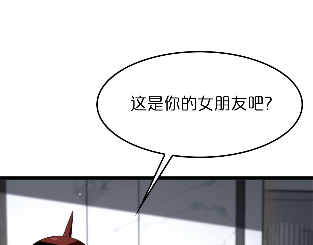 第235话 没用的援军 第 84 页
