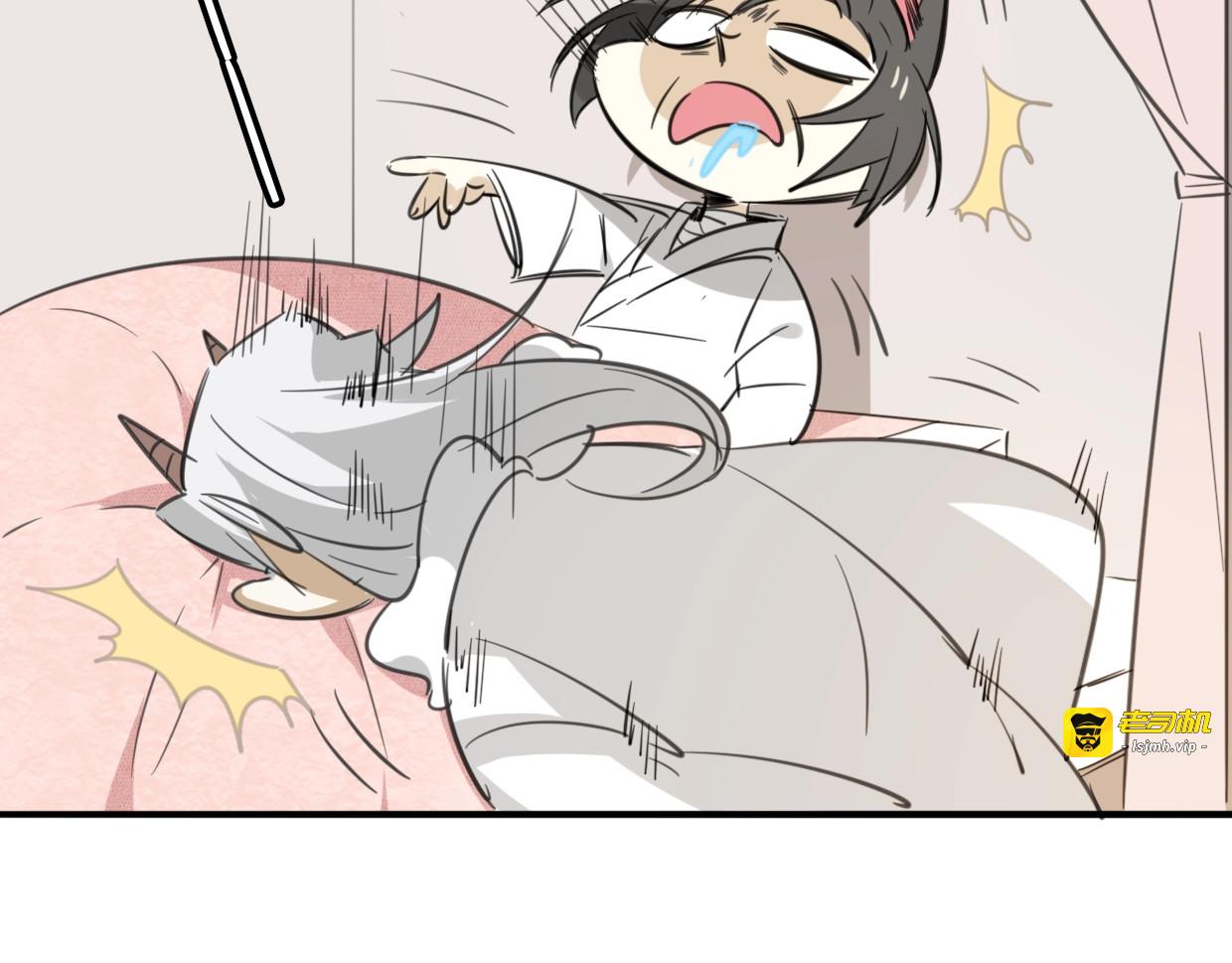 第64话 你的答复 第 5 页