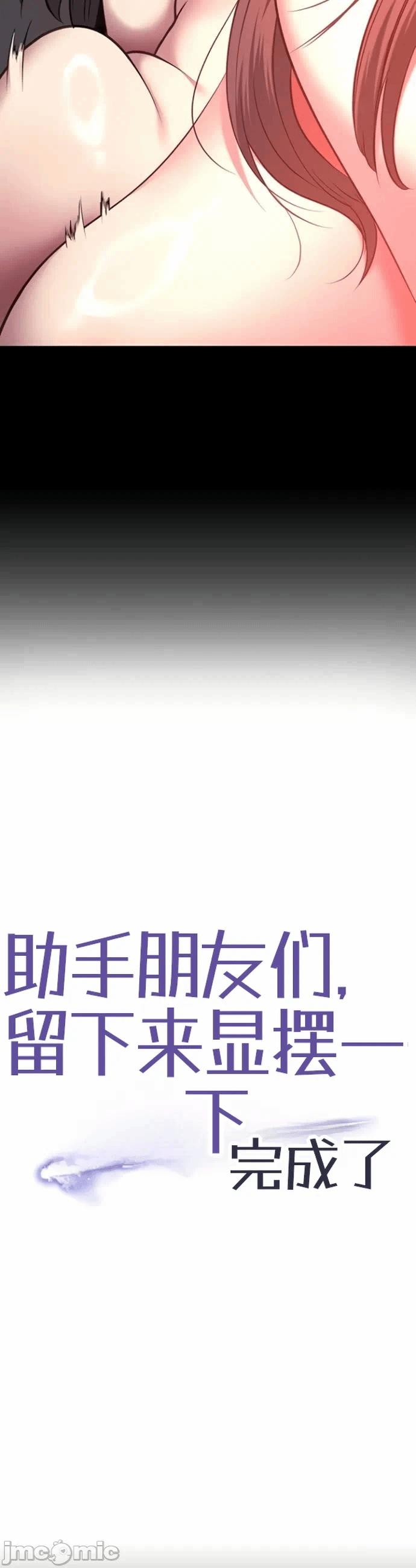 第4话4 第 3 页