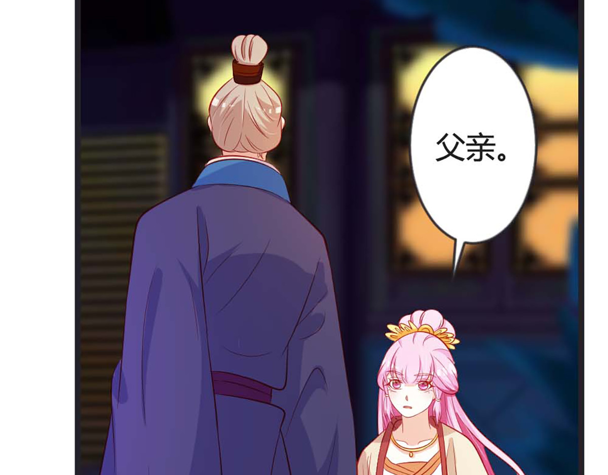 第88话 第 56 页