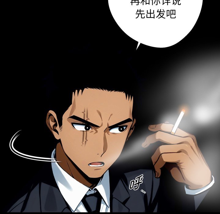 第48话 第 182 页