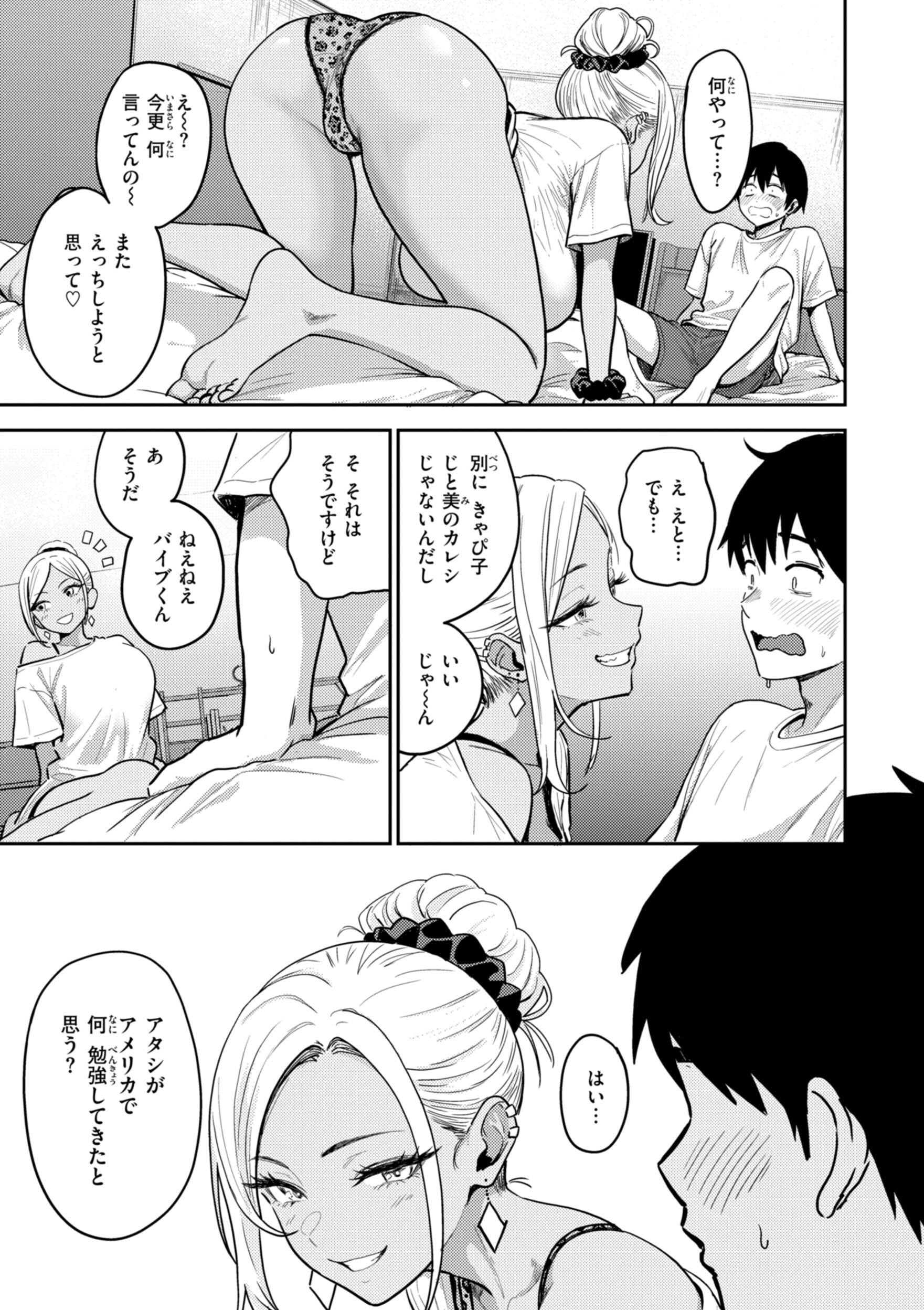 第1话 第 135 页