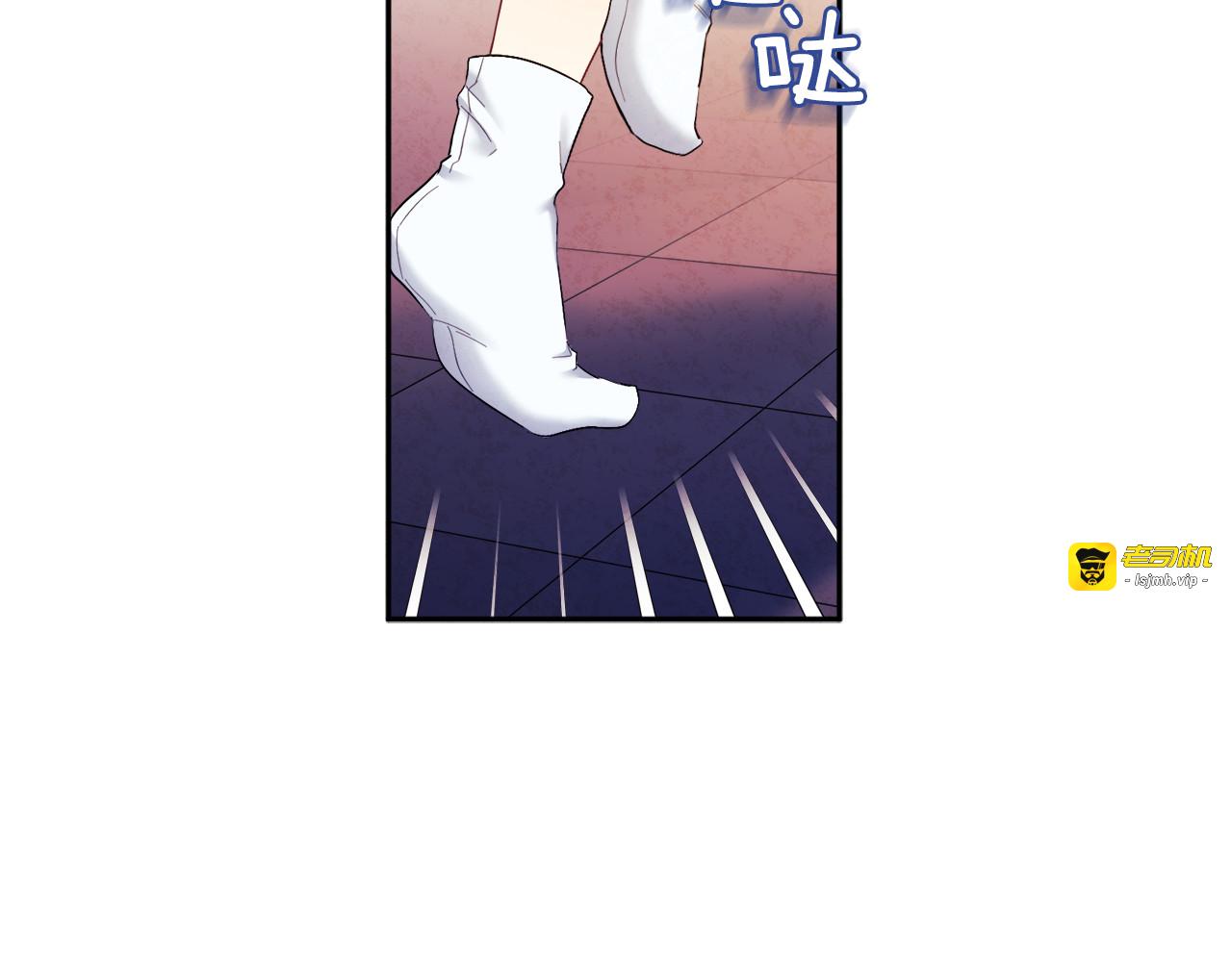 第74话 日常 第 15 页