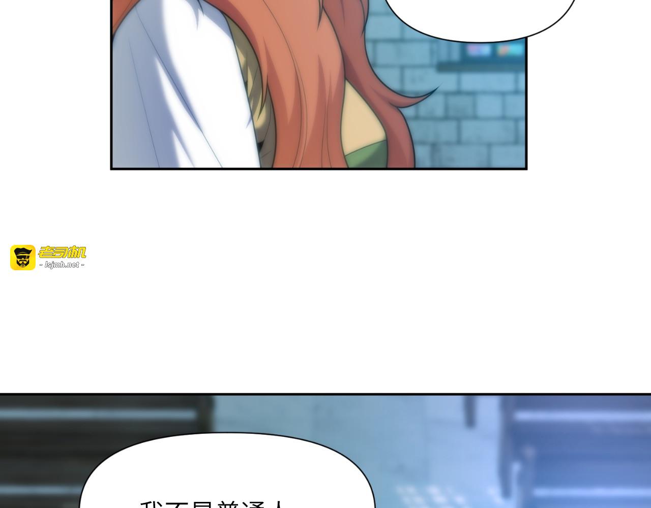 第45话 第 99 页