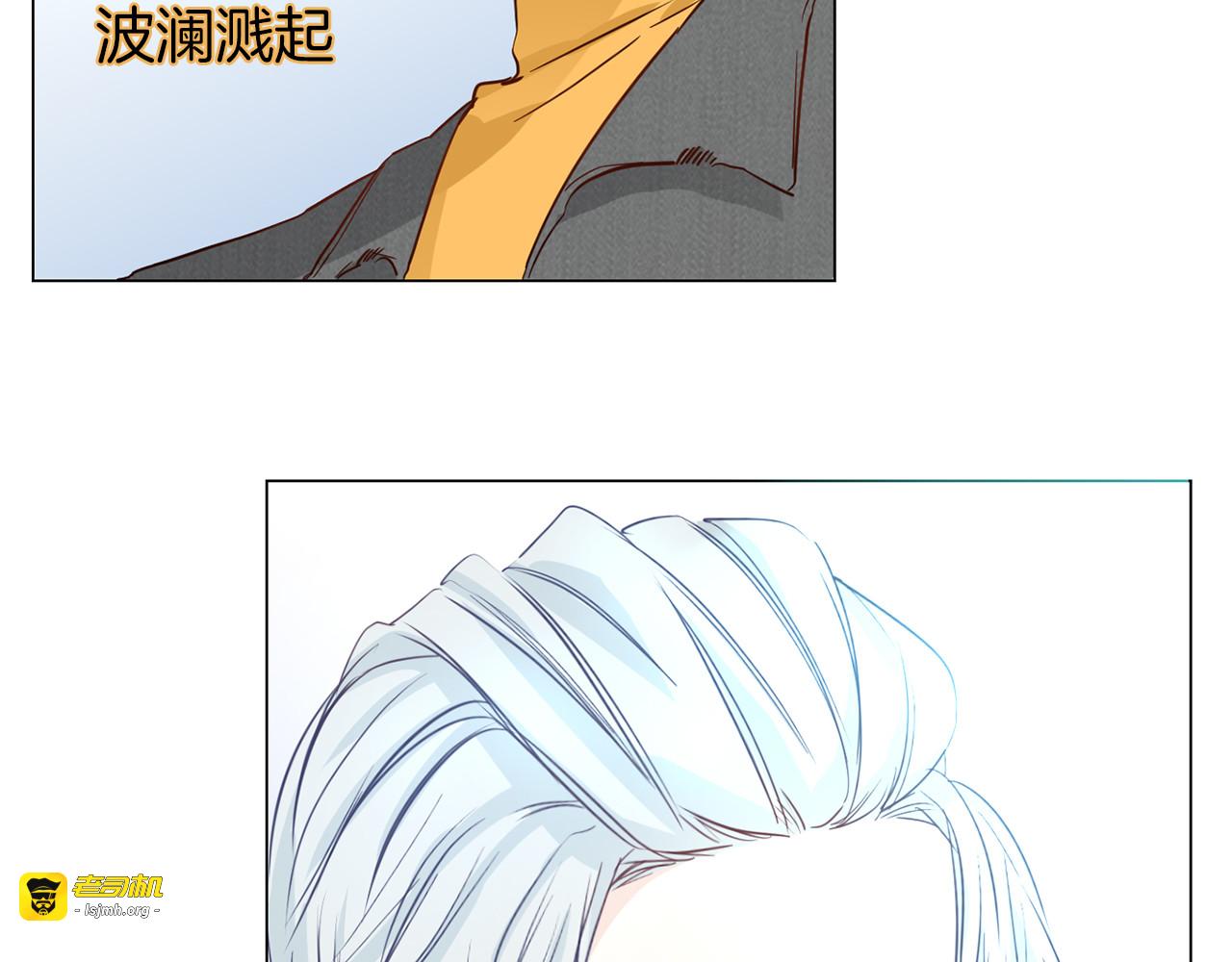 第43话 心事 第 89 页